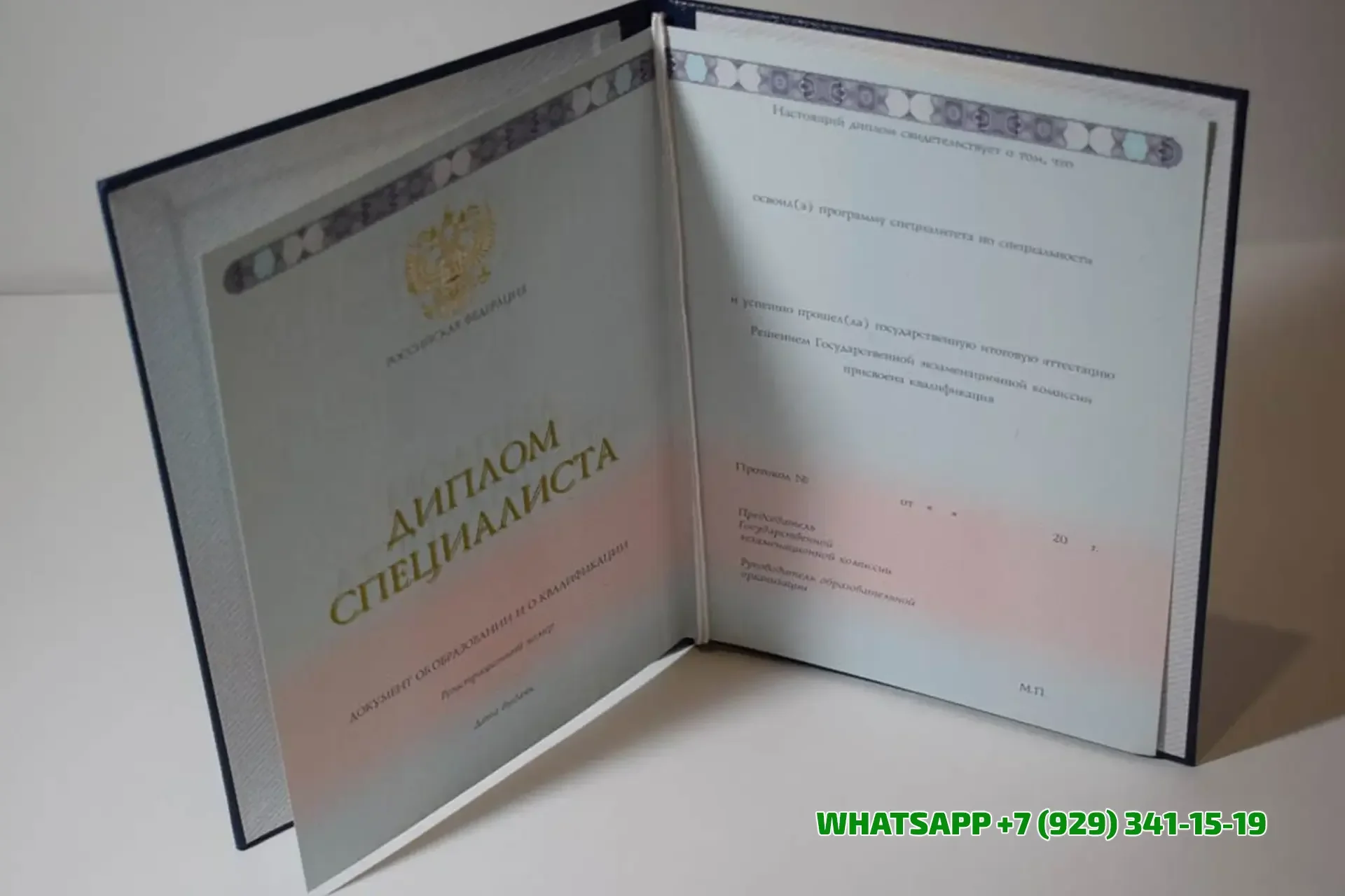 Купить диплом Сызранского филиала Самарского государственного экономического университета в Нижнем Новгороде